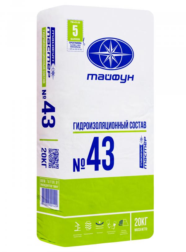 Гидроизоляционный состав «Тайфун Мастер» №43