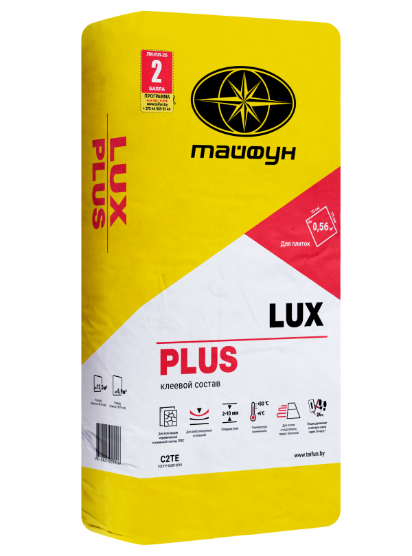 Клеевой состав LUX PLUS