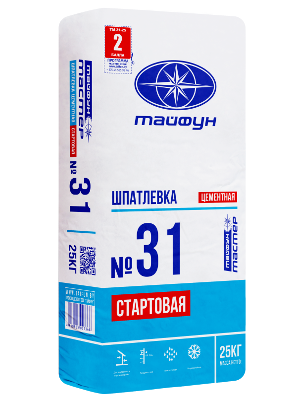 Шпатлевка серая цементная «Тайфун Мастер» №31