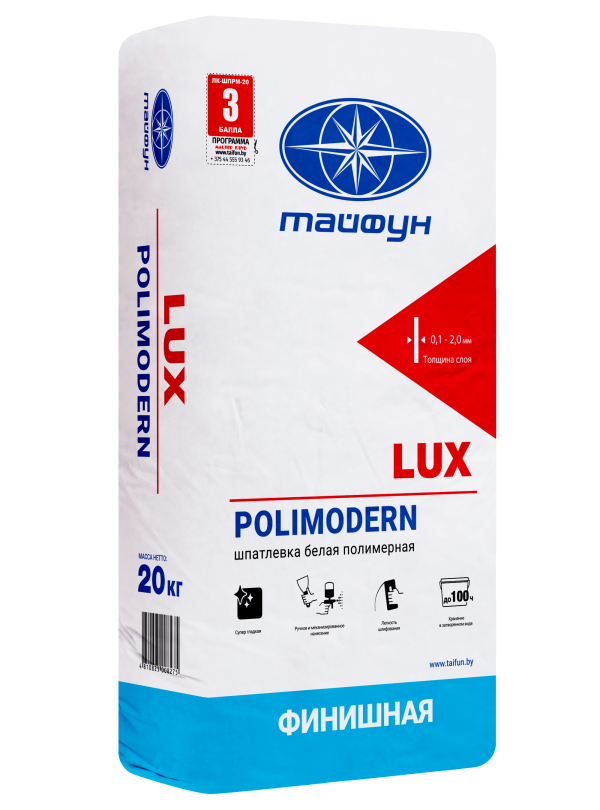 Полимерная шпатлевка белая "POLIMODERN" LUX