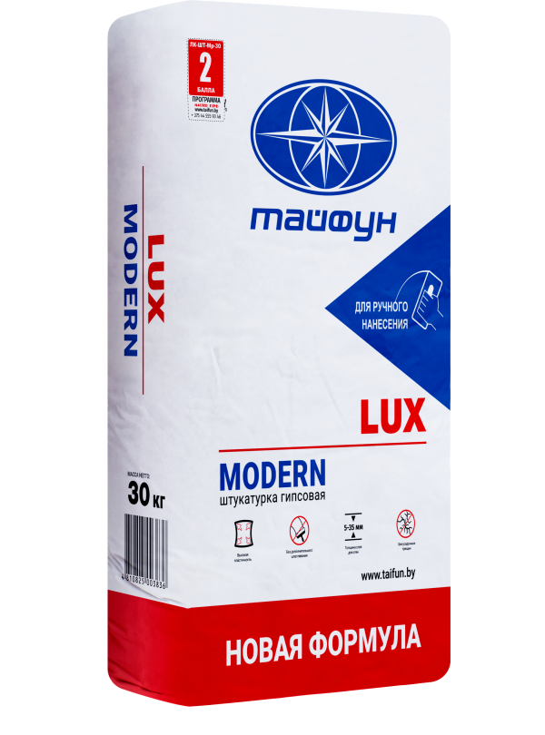 Штукатурка гипсовая ручного нанесения LUX "MODERN"
