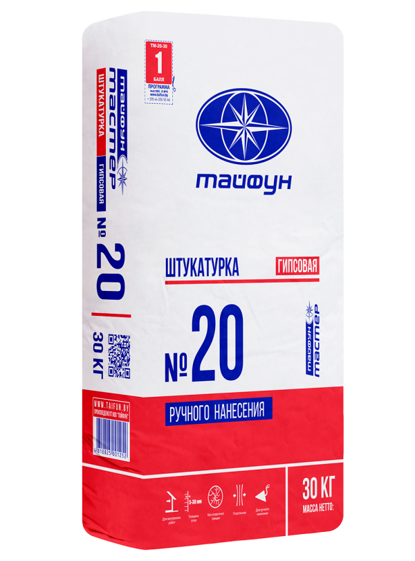 Штукатурка гипсовая «Тайфун Мастер» №20»/ №20 ручного и машинного нанесения