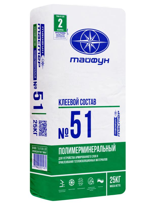 Клеевой состав «Тайфун Мастер» №51