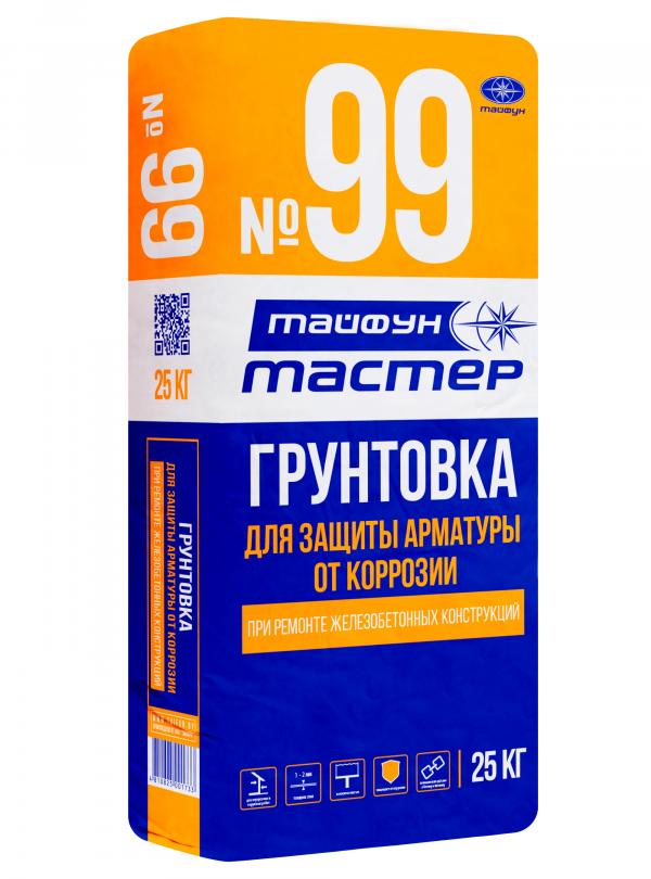Грунтовка «Тайфун Мастер» №99
