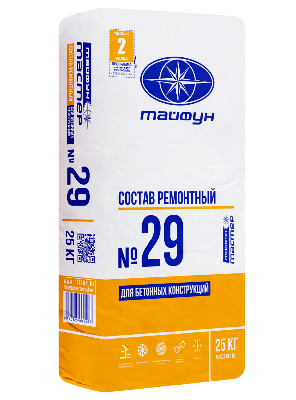 Состав ремонтный «Тайфун Мастер» №29, №29 М