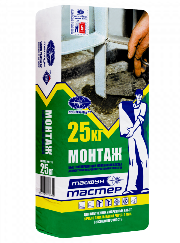 Быстротвердеющий монтажный состав «Тайфун Мастер» МОНТАЖ