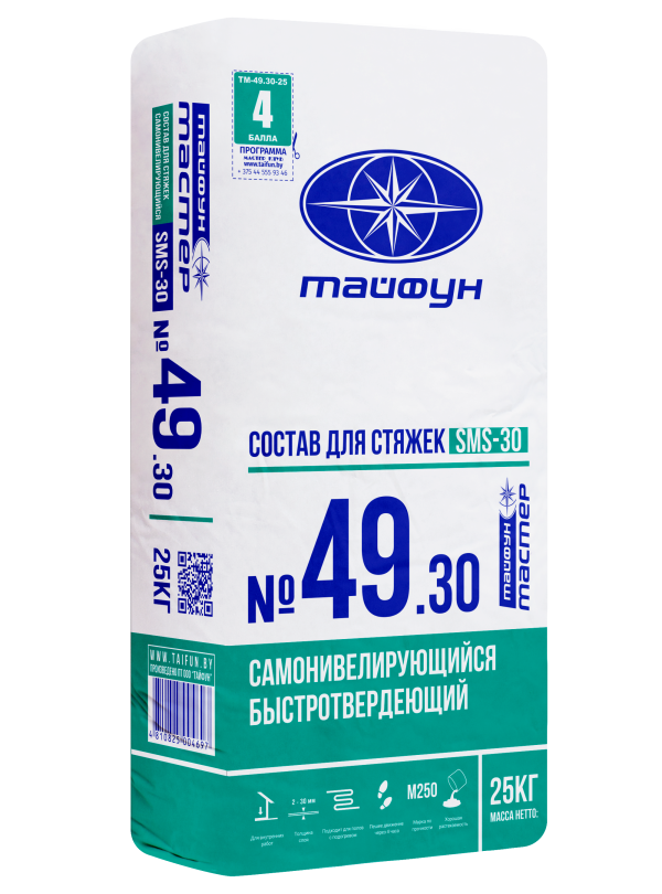 Самонивелирующийся состав для стяжек «Тайфун Мастер» №49-30 SMS