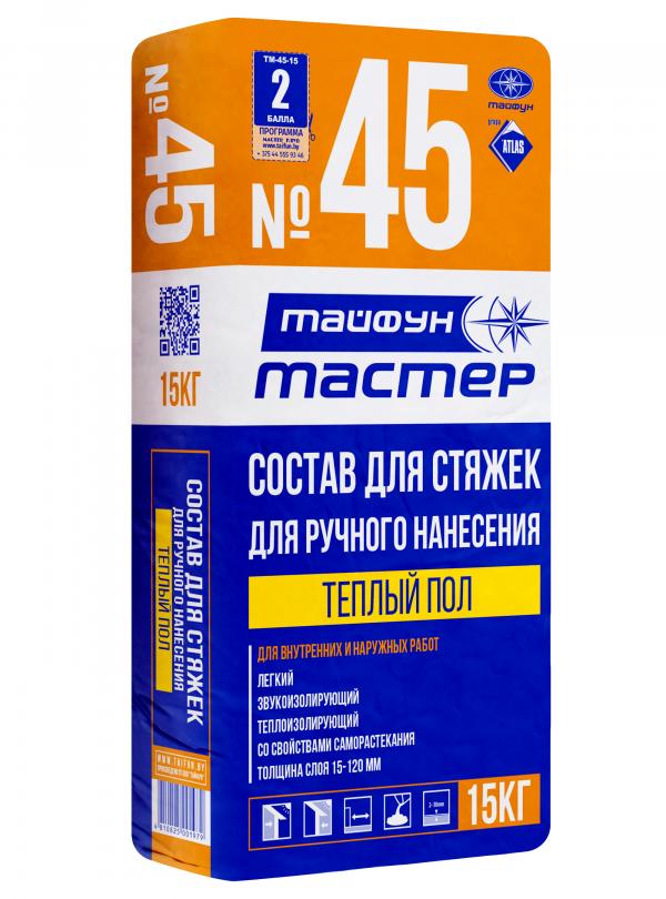 Состав цементный для стяжек «Тайфун Мастер» №45